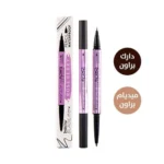 Roseberry 2 in 1 brow pen